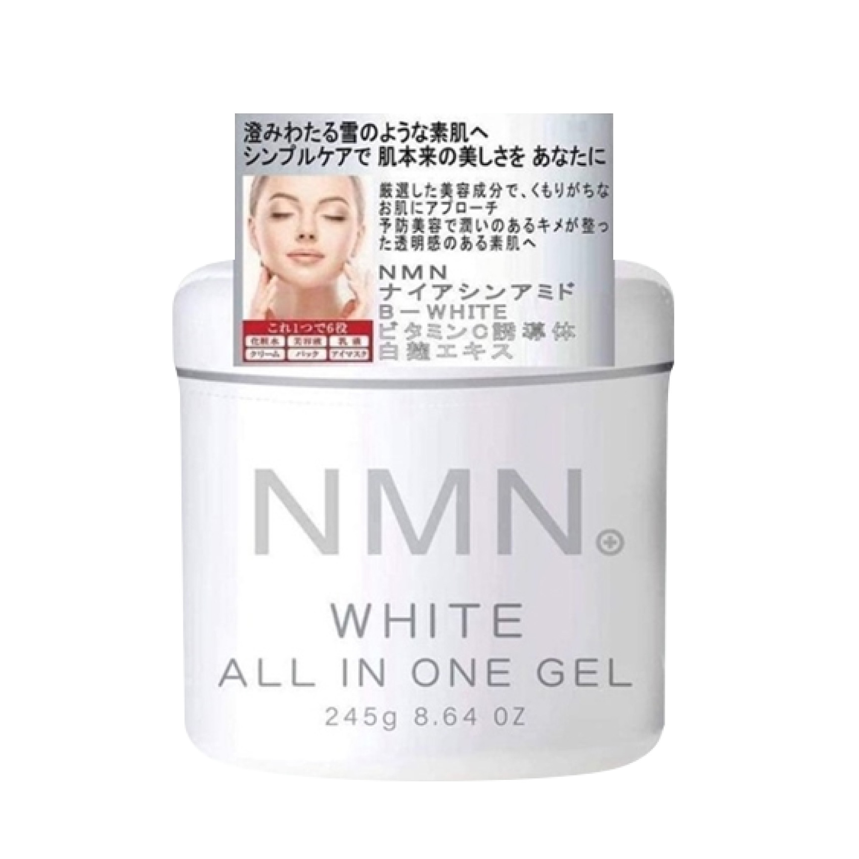 NMN 全效美白高保濕乳霜GEL 245g