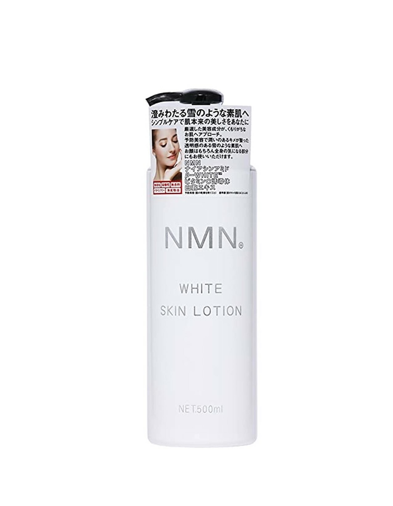 NMN美白護膚水乳精華 三合一500ML