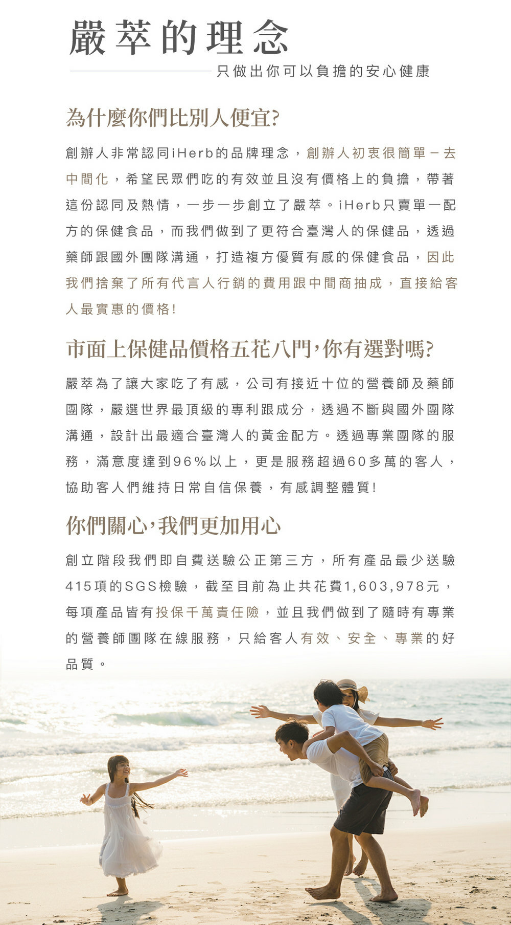 穀胱甘肽-嚴萃保健-美白透亮-13