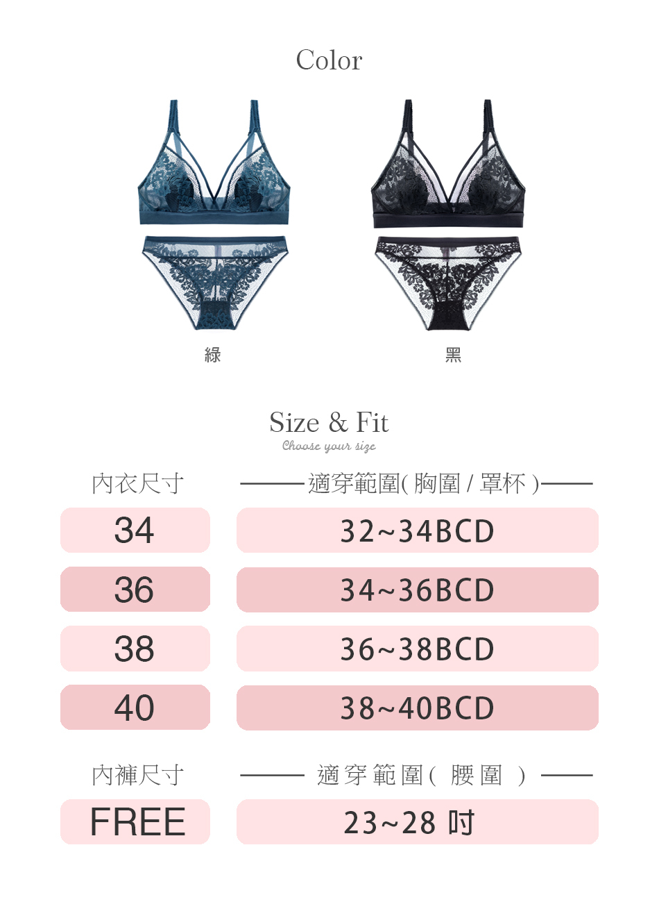 艾波迷亞 甜美兔女郎無剛圈性感內衣兔耳朵 尺寸表