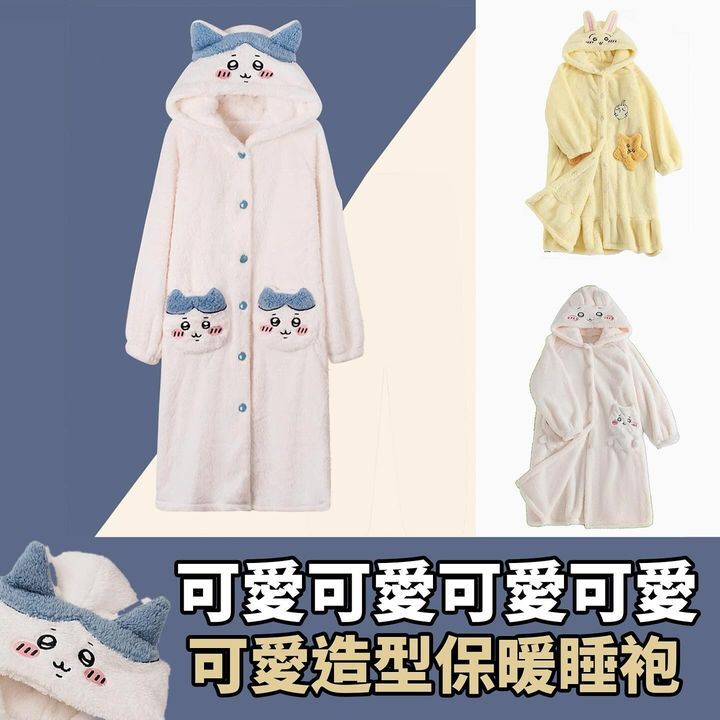 可愛造型保暖睡袍