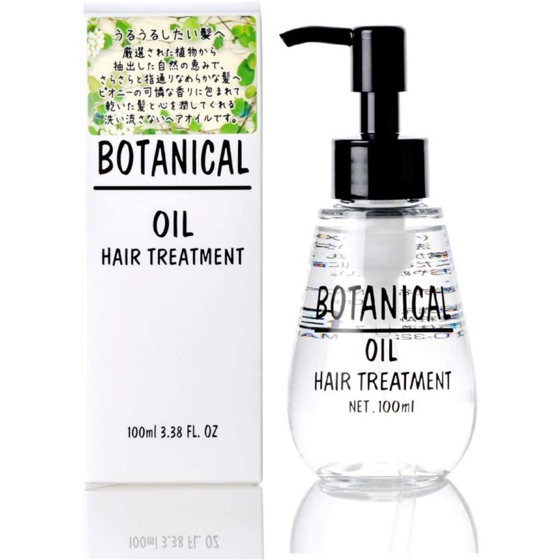 Botanical Hair OilI 植物護髮油100ML