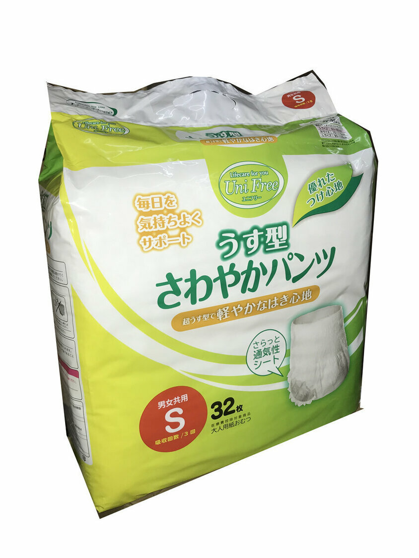 成人尿褲_吸收次數: 3次