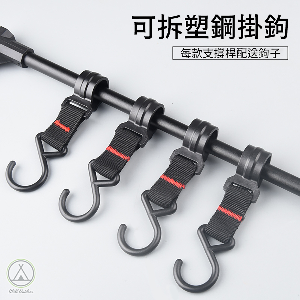 雙層桌邊置物架