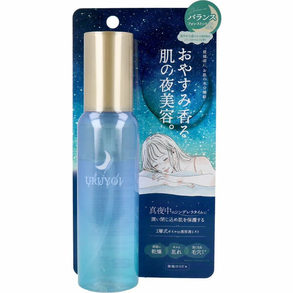 URUYOI 夜間修護精華保濕噴霧 森林柑橘 香味100ml