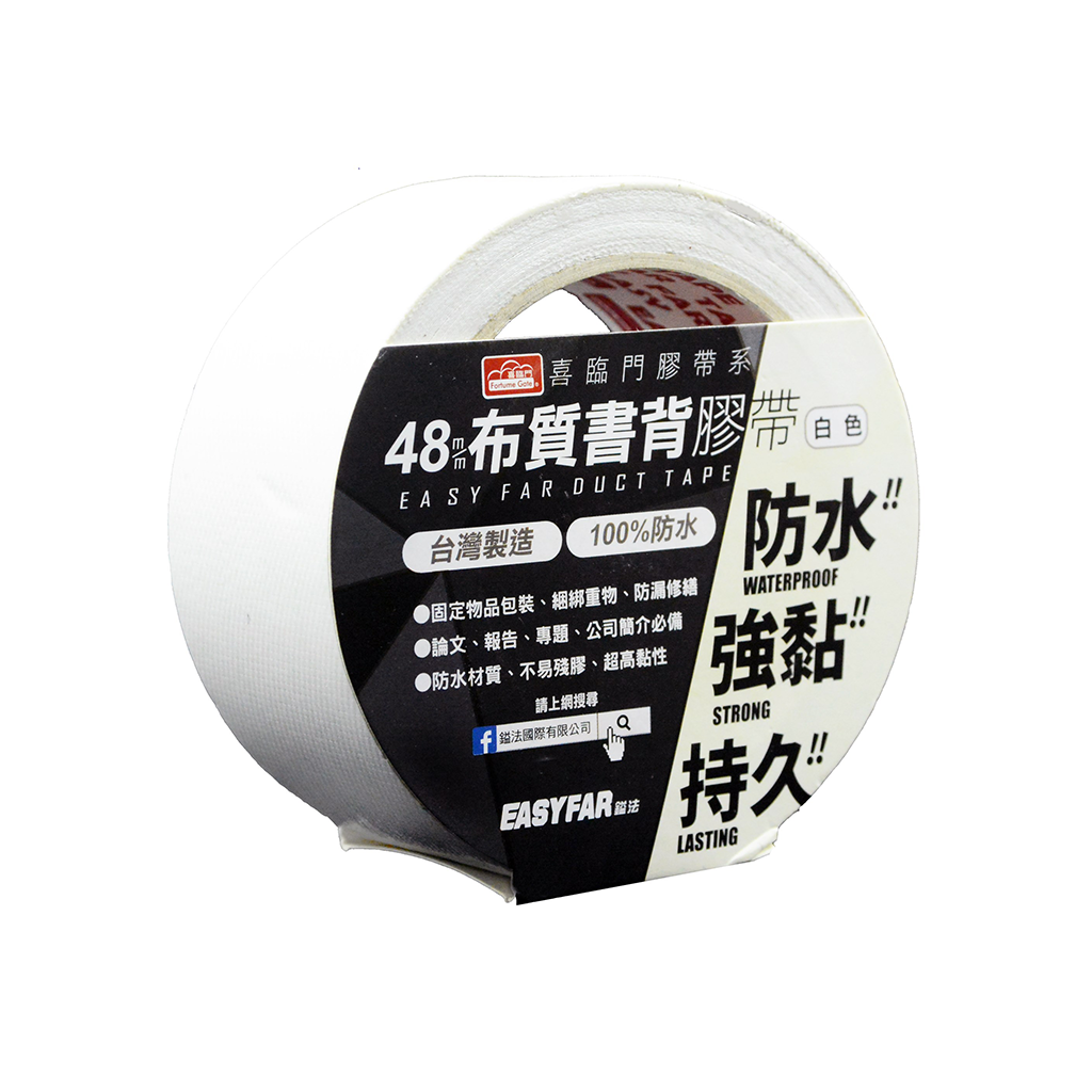 材料器具丨書背膠帶(白)