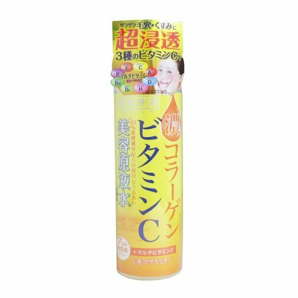 美容原液 超潤維他命C化妝水 185ml 2