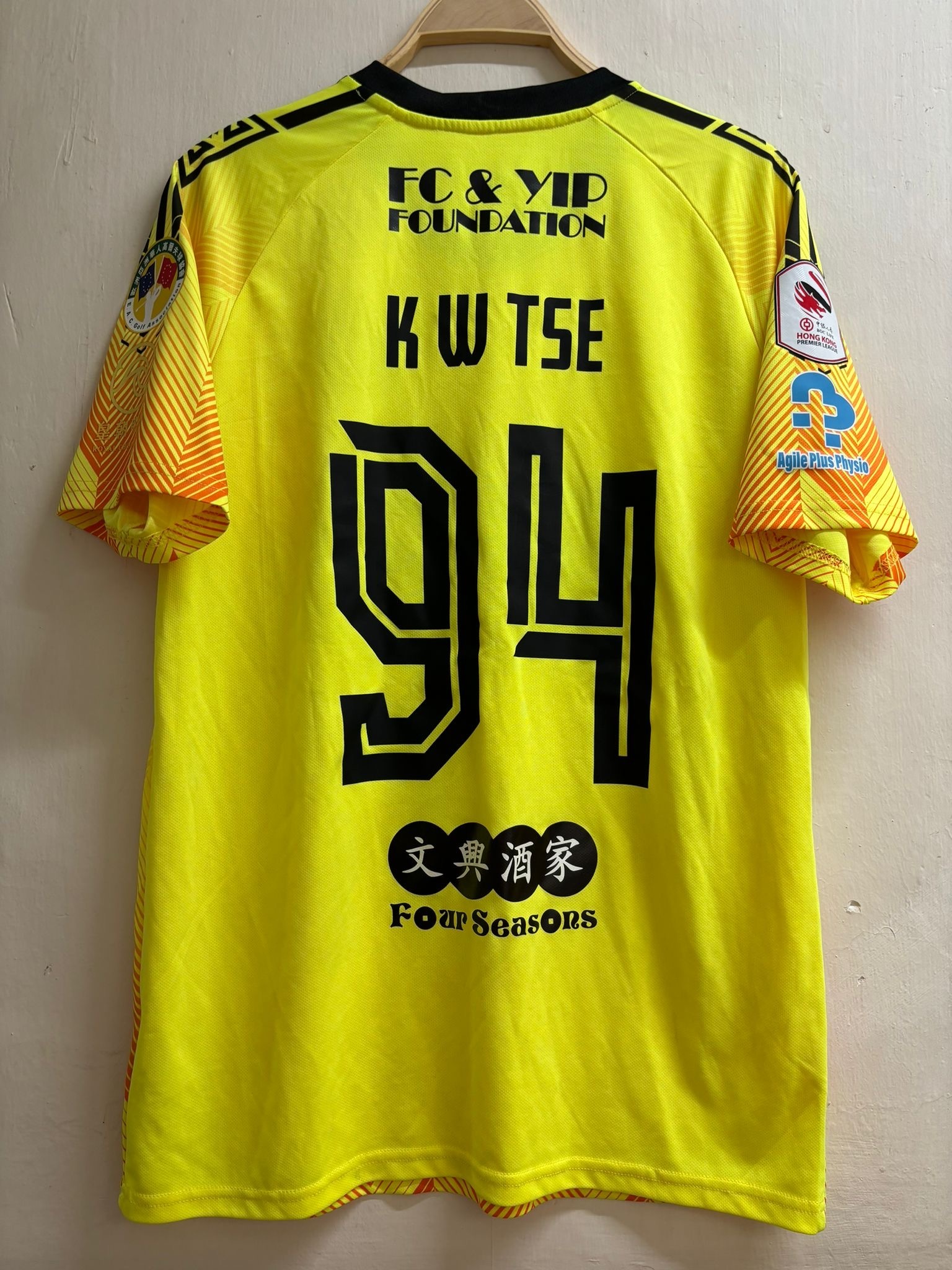 24-25大埔足球隊黃色守門員球衣