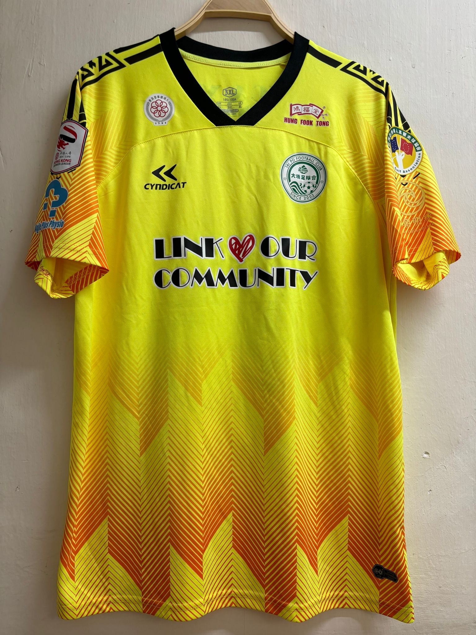 24/25 大埔足球隊黃色守門員球衣