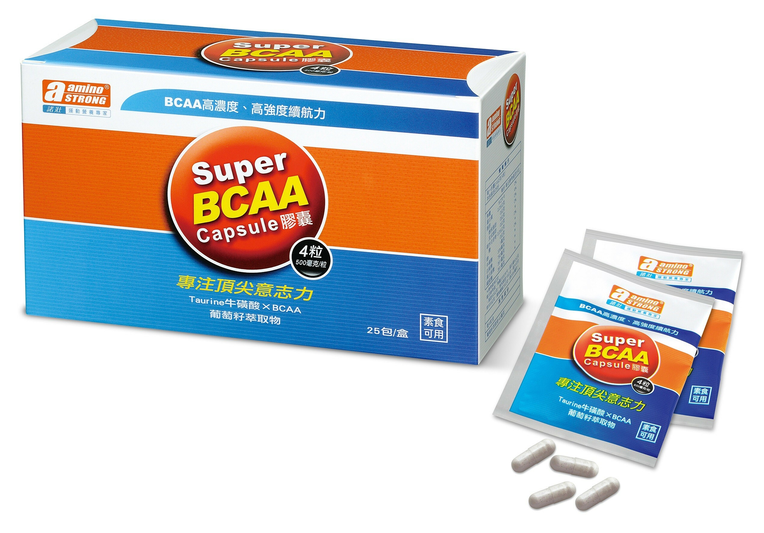 諾壯 amino STRONG BCAA膠囊