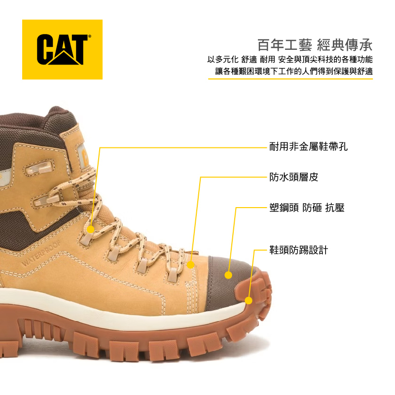【CAT-INVADER HIKER WP CT｜防水經典中筒靴】CA91540經典黃