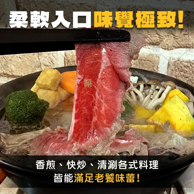 鮮明的肉香和細膩的肉質 雪花般油花視覺享受