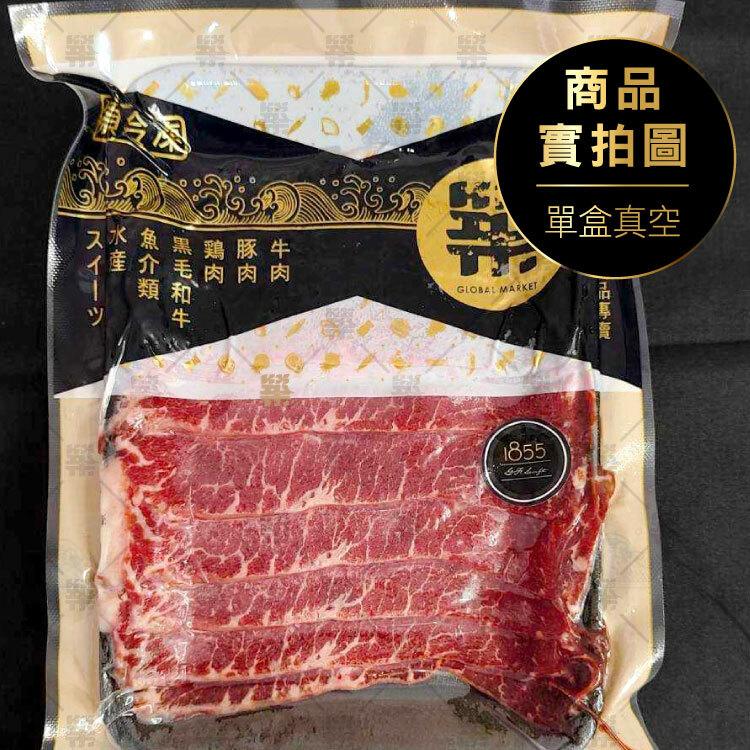 七分熟柔軟入口味覺極致