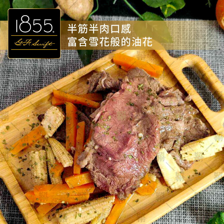 豐富的油花分布與嫩滑的口感