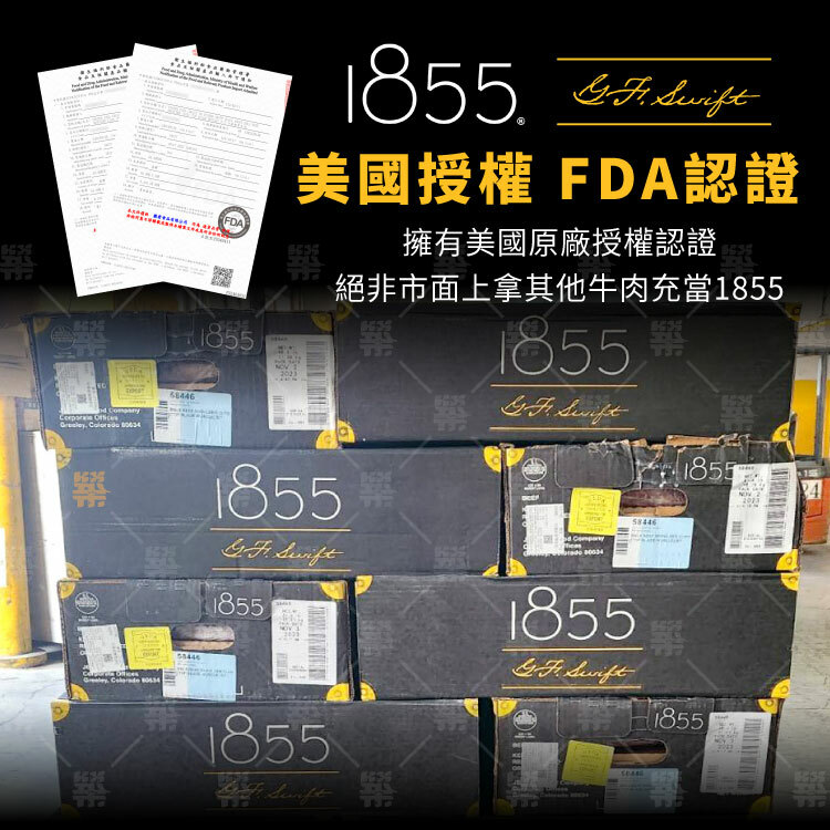 從產地、品種、飼育層層把關 只提供全美最頂端等級肉品