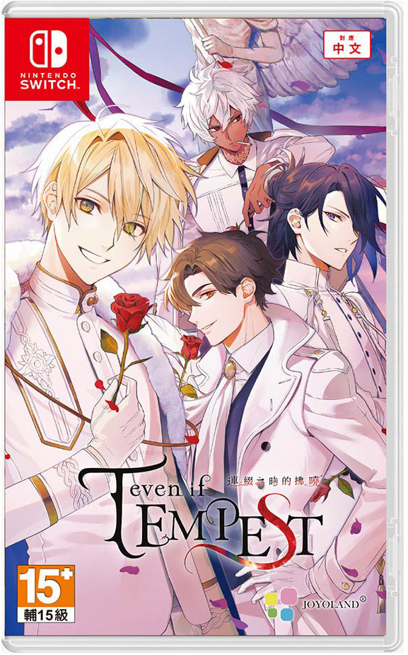 NS even if TEMPEST 連綴之時的拂曉 中文版