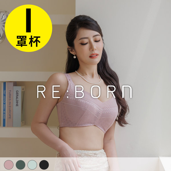 峰藏不露。大胸包覆高度穩定內衣 I罩