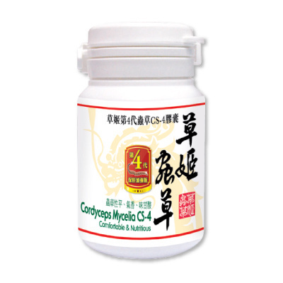 草姬 第4代蟲草CS4 (10粒裝)
