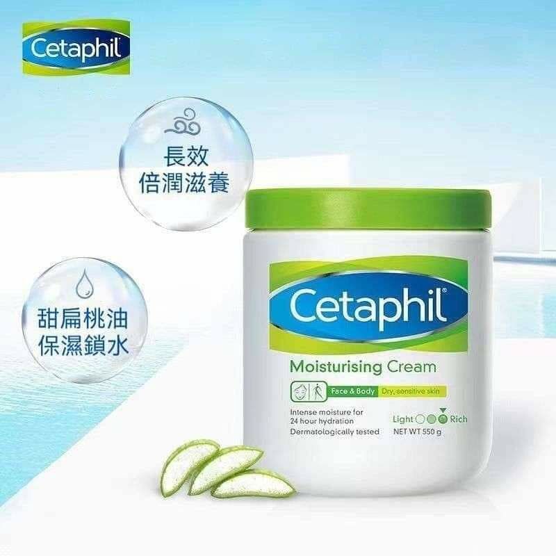 Cetaphil舒特膚舒潤保濕霜