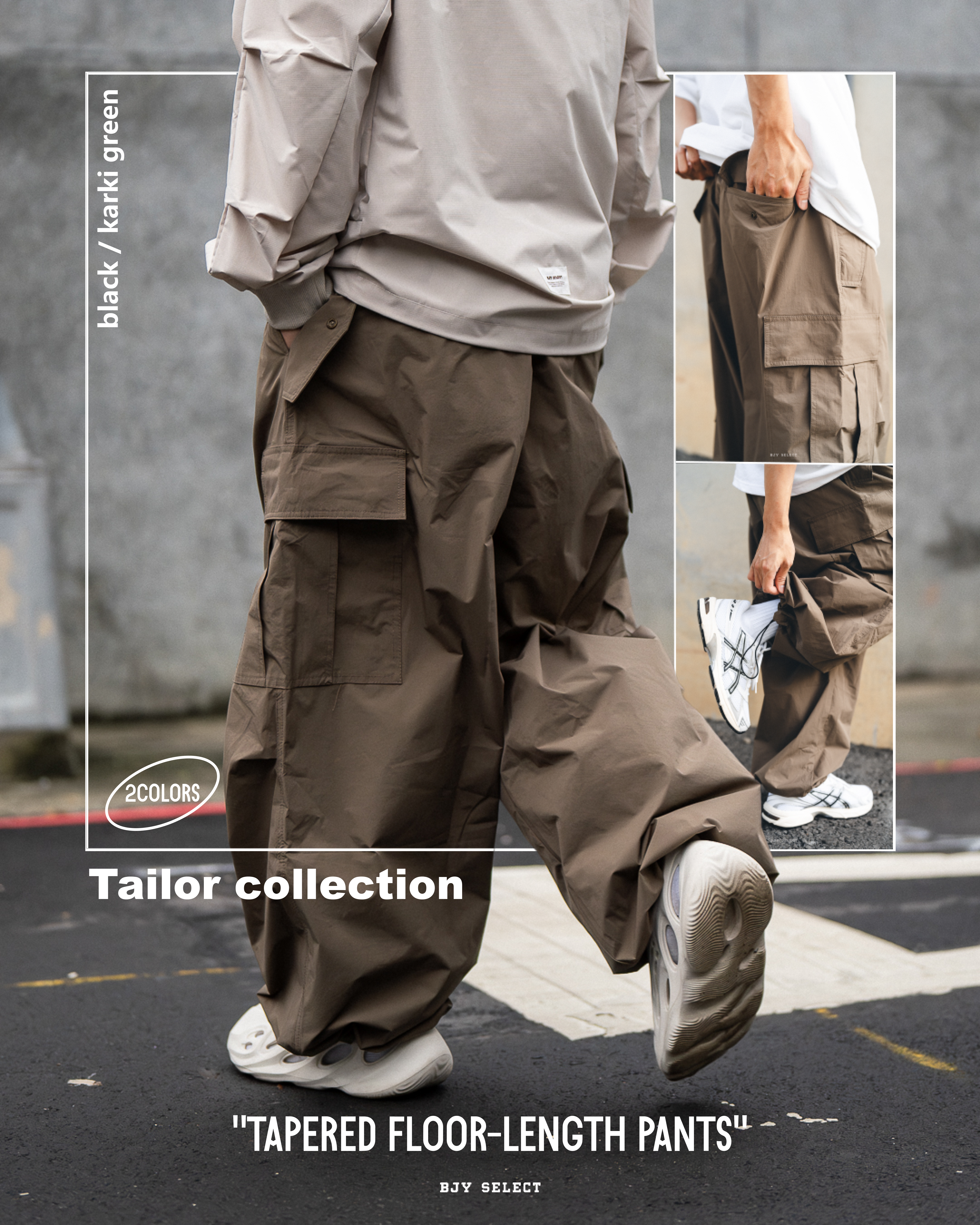 #現貨 Tailor collection 可調節縮口綁帶長褲 落地褲 1820 兩色