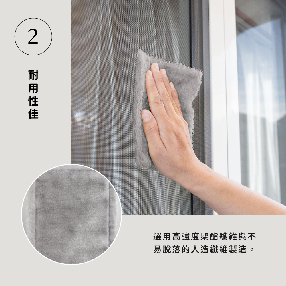 《azuma》日本製免洗劑萬用去汙抹布