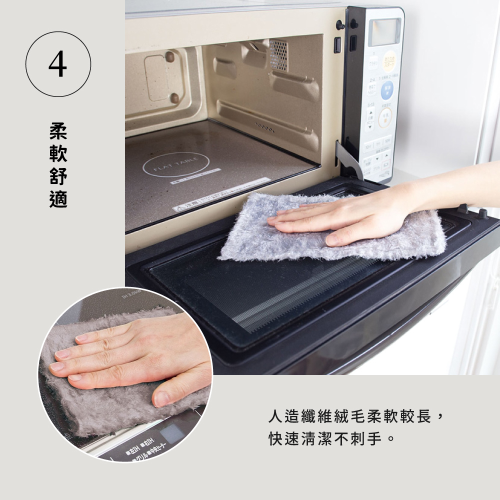 《azuma》日本製免洗劑萬用去汙抹布