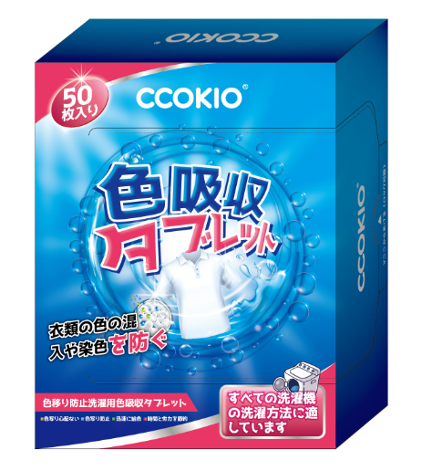 CCOKI0防串色洗衣吸色片50片裝