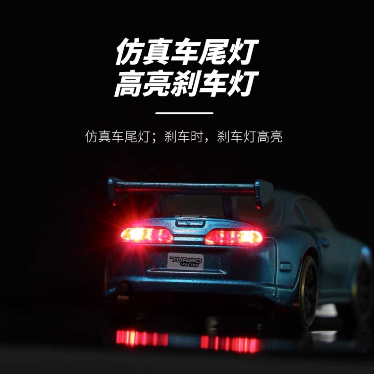 TURBO RACING 專業級 迷你飄移遙控車RC 電動 賽車 甩尾飄移 GTR 1:76