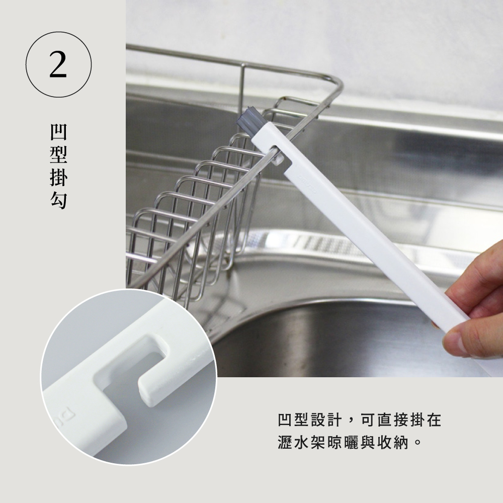 《azuma》sm@rt系列廚房二合一縫隙清潔刮板