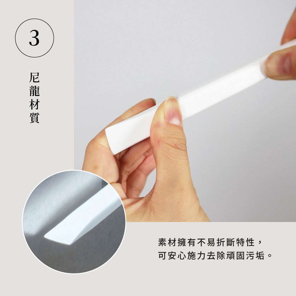 《azuma》sm@rt系列廚房二合一縫隙清潔刮板
