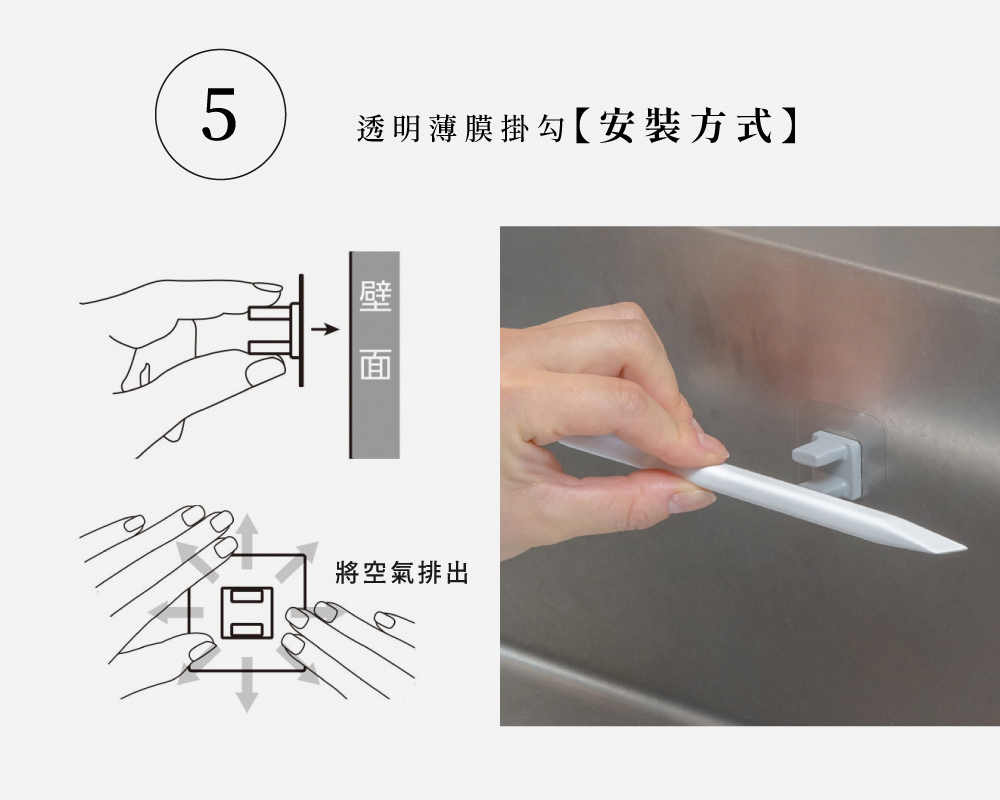 《azuma》sm@rt系列廚房二合一縫隙清潔刮板