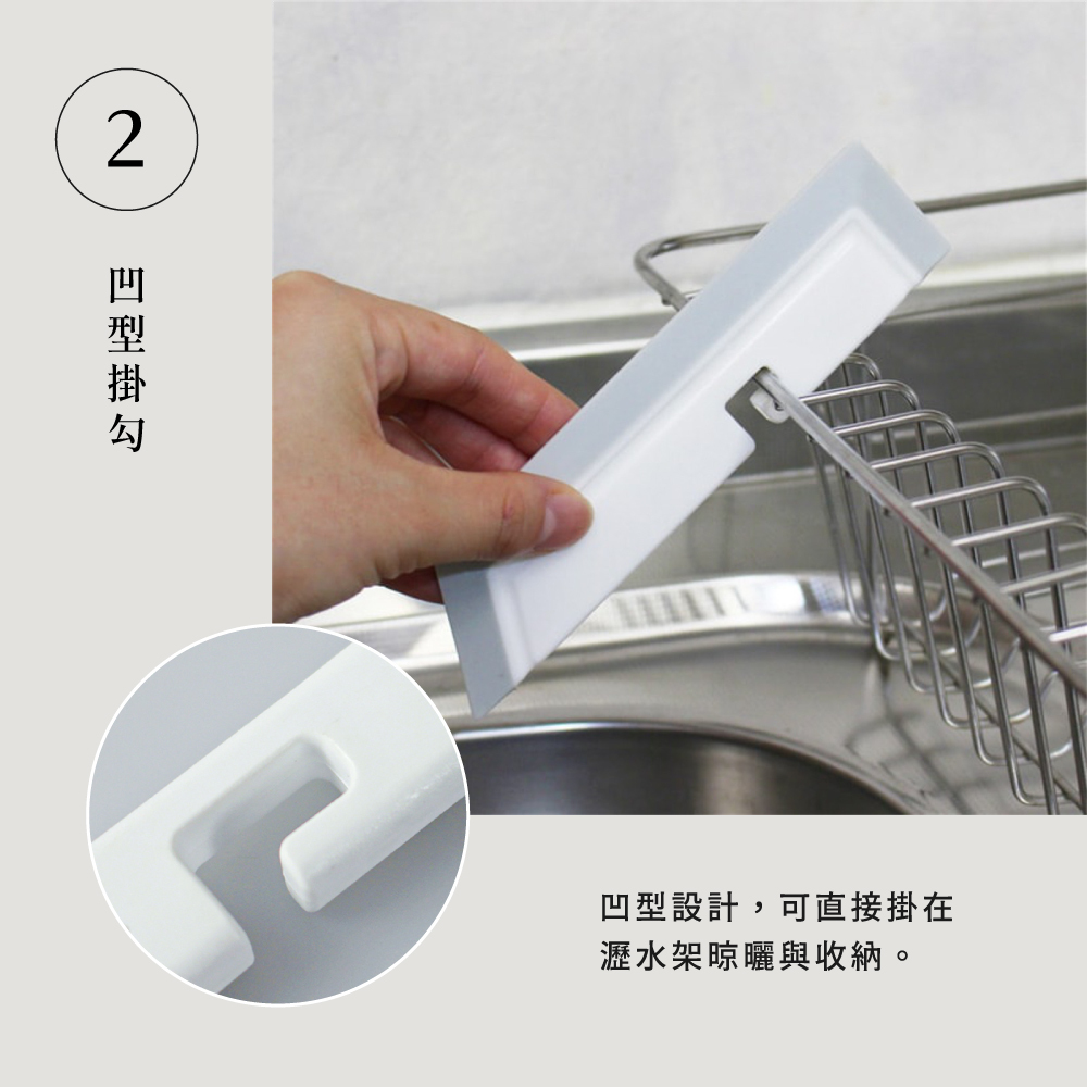 《azuma》sm@rt系列廚房檯面清潔刮水板