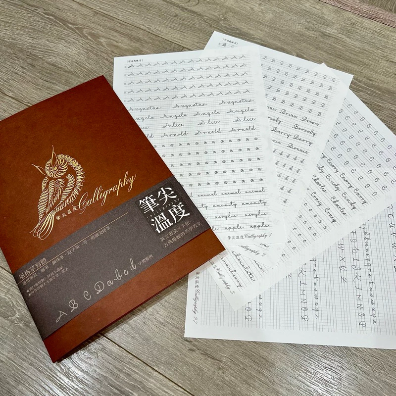 筆尖溫度｜風格草寫體字帖