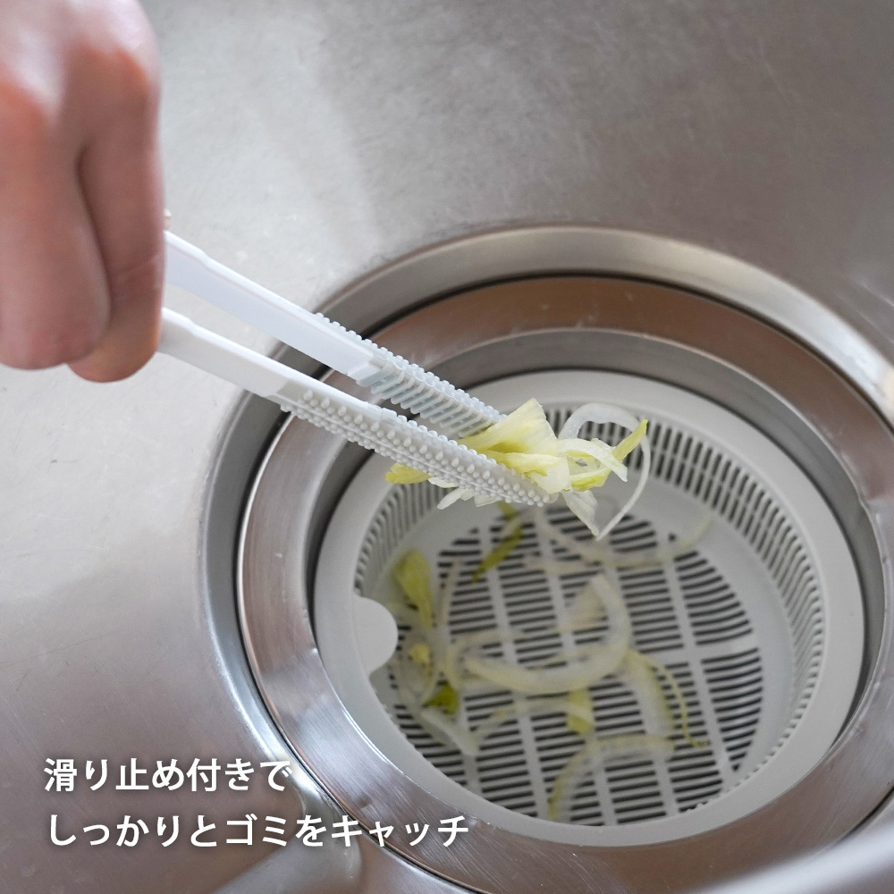 《azuma》sm@rt系列廚房專用排水孔清理夾