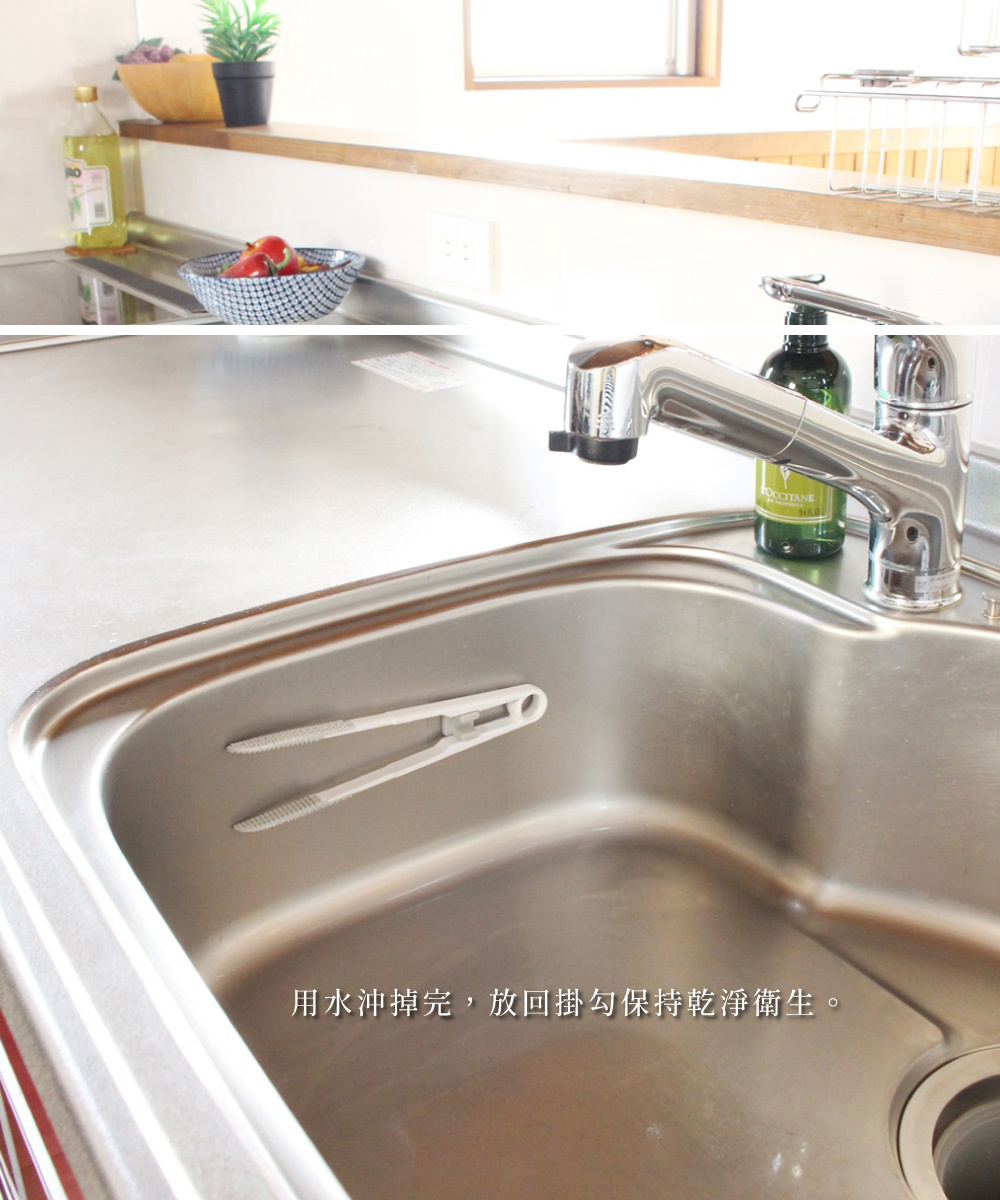 《azuma》sm@rt系列廚房專用排水孔清理夾
