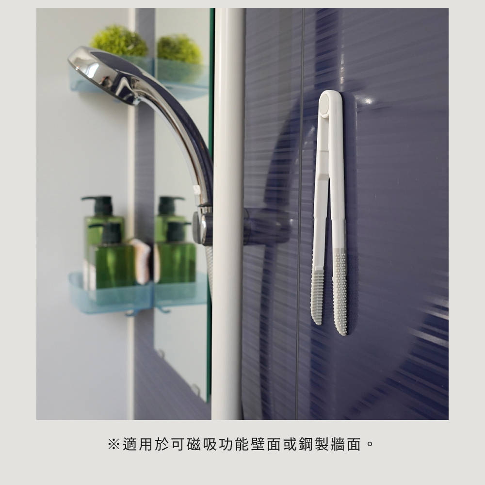 《azuma》sm@rt系列浴室專用磁吸式排水孔清理夾