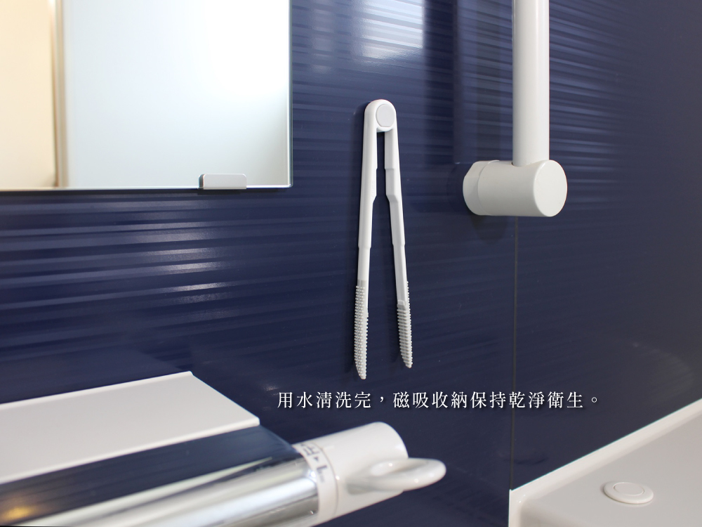 《azuma》sm@rt系列浴室專用磁吸式排水孔清理夾