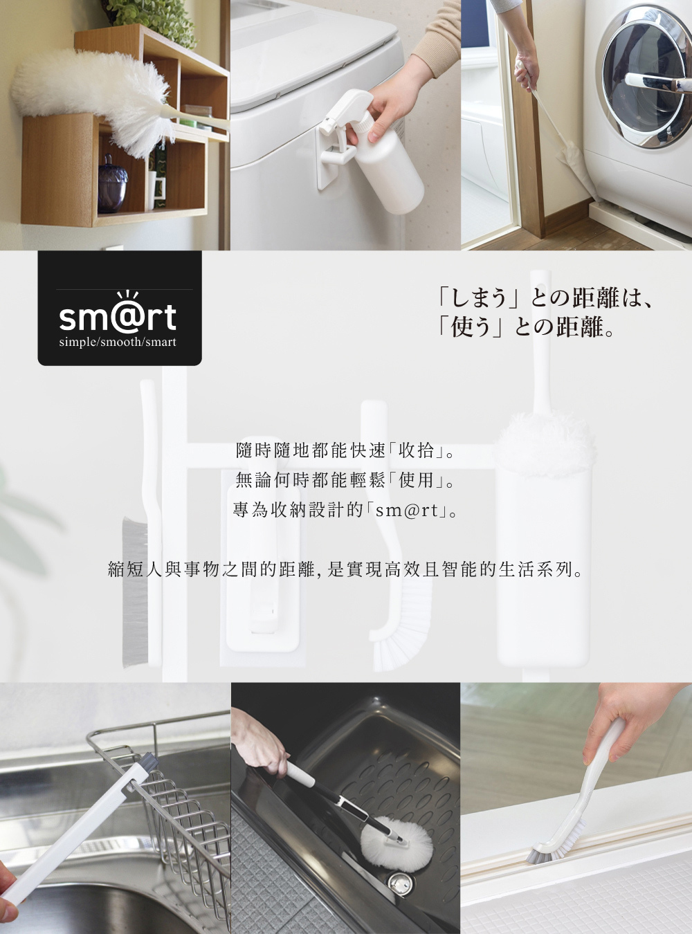 《azuma》sm@rt系列浴室專用磁吸式排水孔清理夾