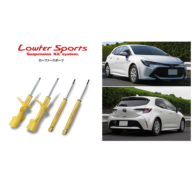 KYB LOWFER SPORT 黃筒避震器 TOYOTA COROLLA SPORT AURIS 2018-