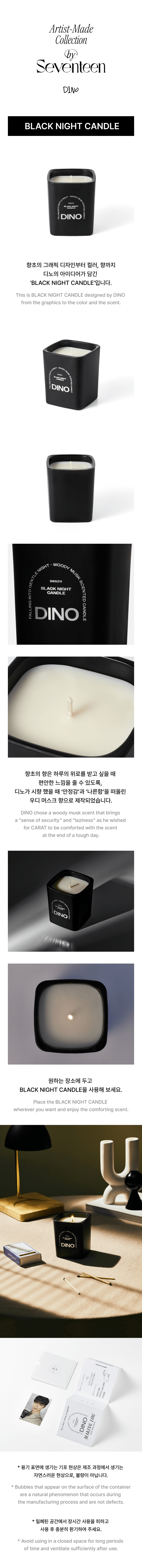韓代頑童-Artist-Made Collection by SEVENTEEN Season 3. 官方周邊