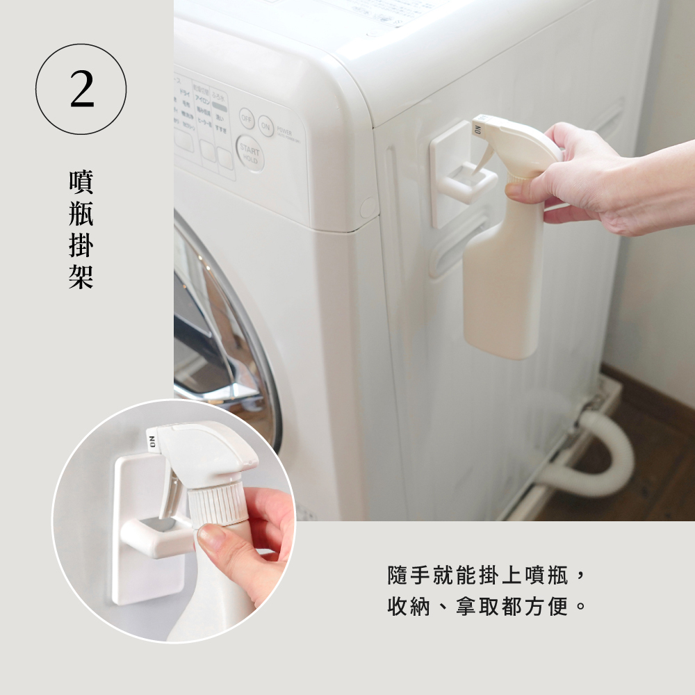 《azuma》sm@rt系列磁吸式無痕噴瓶掛架