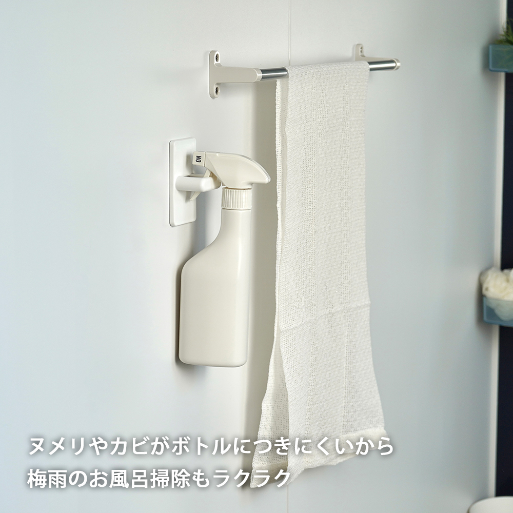 《azuma》sm@rt系列磁吸式無痕噴瓶掛架