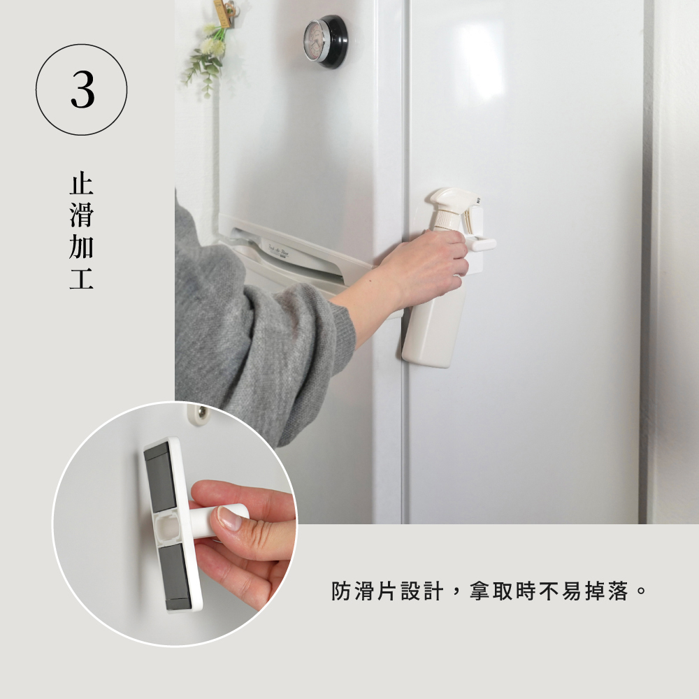 《azuma》sm@rt系列磁吸式無痕噴瓶掛架