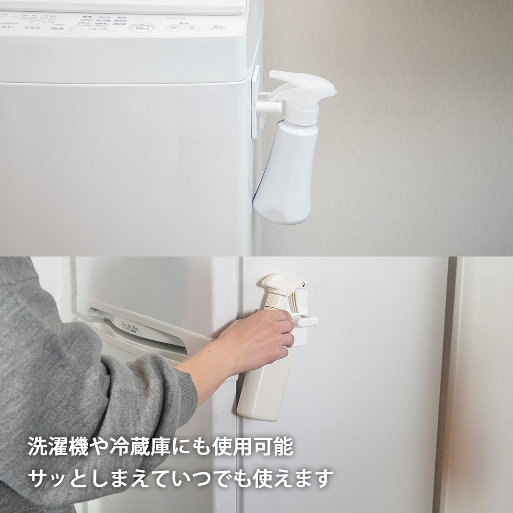 《azuma》sm@rt系列磁吸式無痕噴瓶掛架