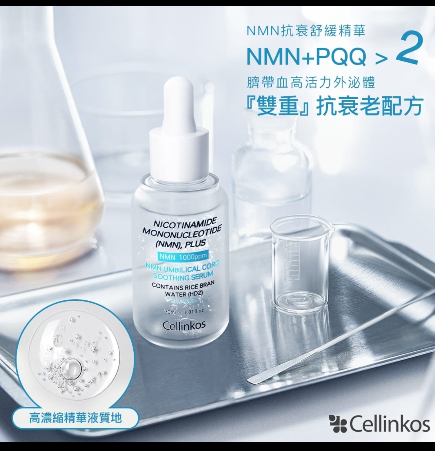 ca14653  限時優惠買一送一