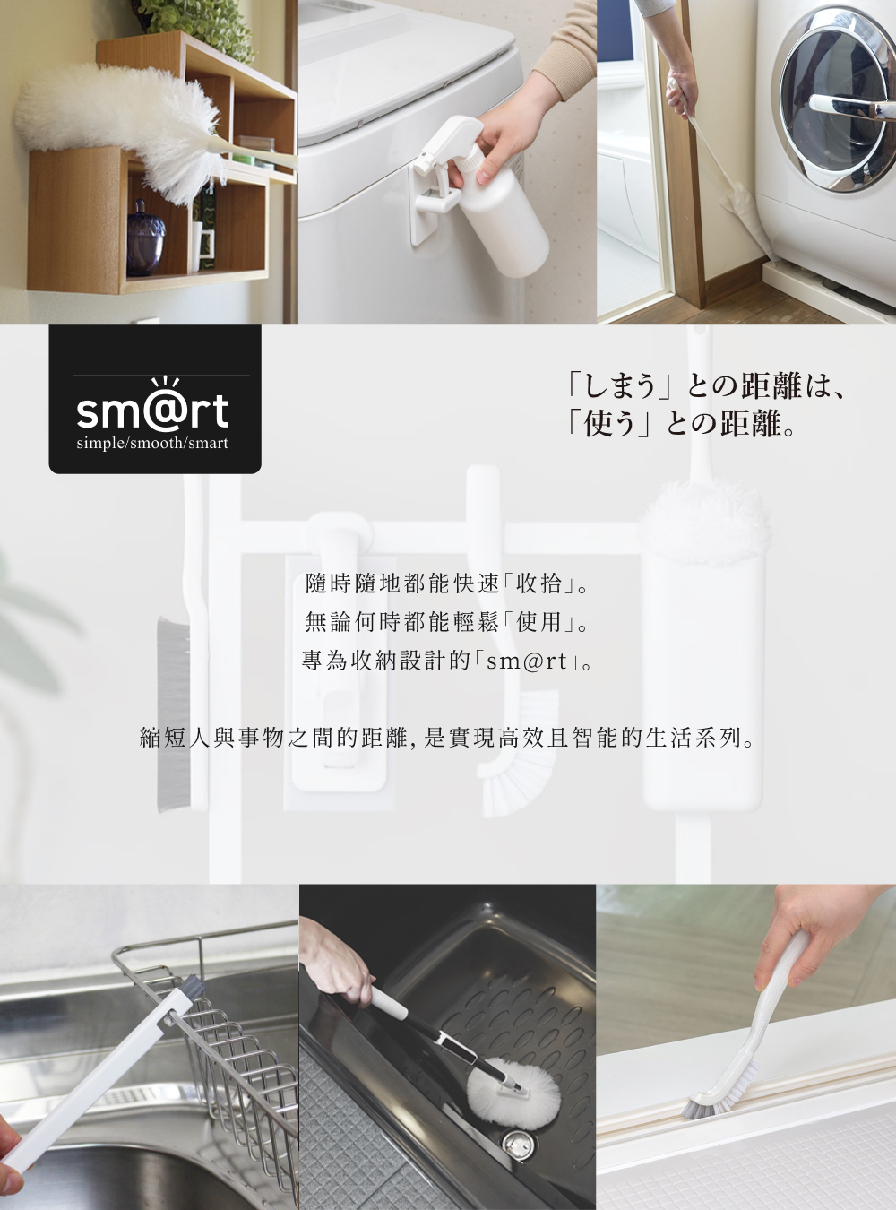 《azuma》sm@rt系列磁吸式無痕噴瓶掛架