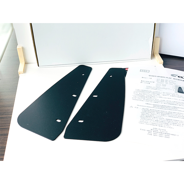 CUSCO Sports Flap TOYOTA GR YARIS 2021-