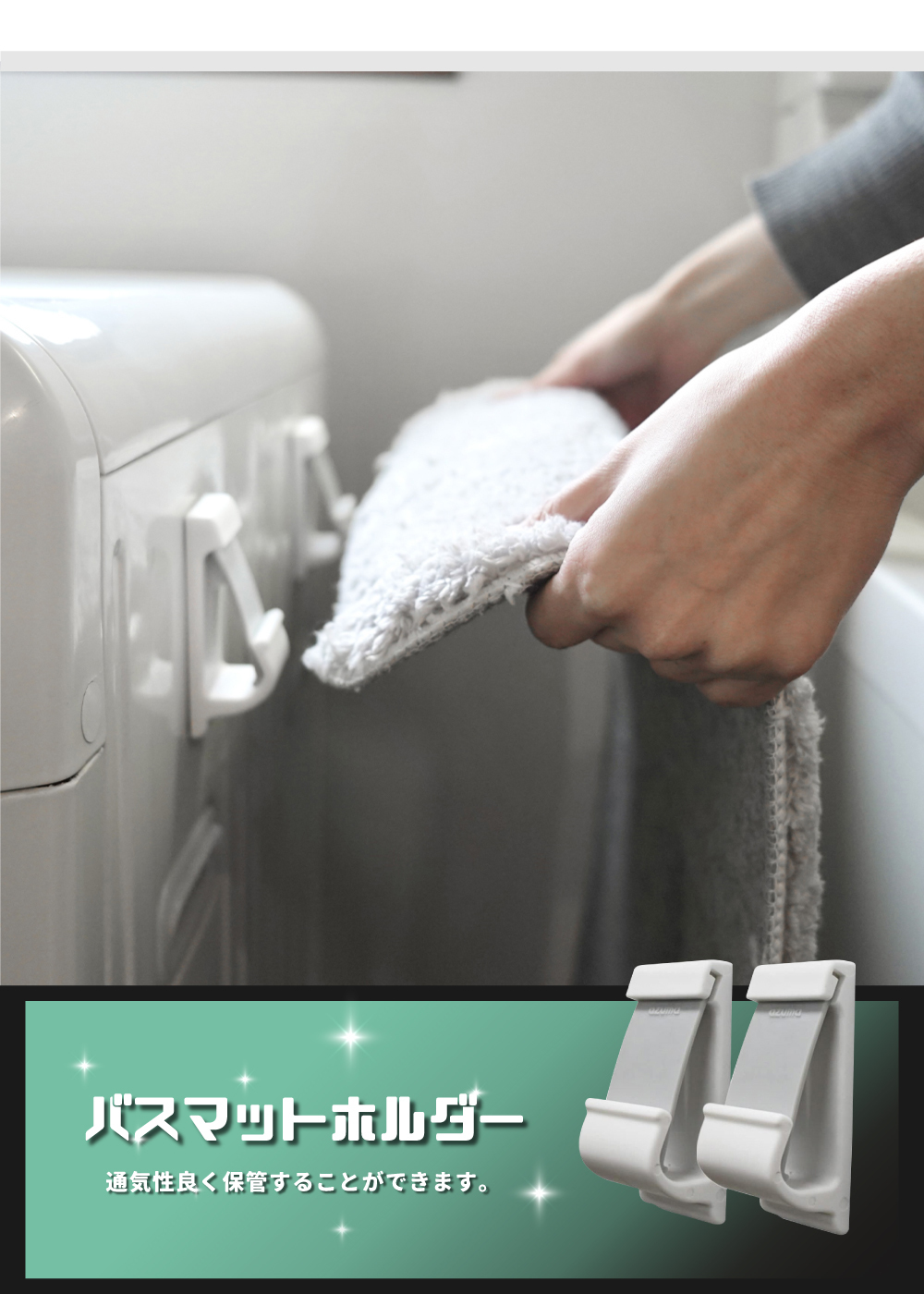 《azuma》sm@rt系列磁吸式無痕抹布掛勾(2入組)