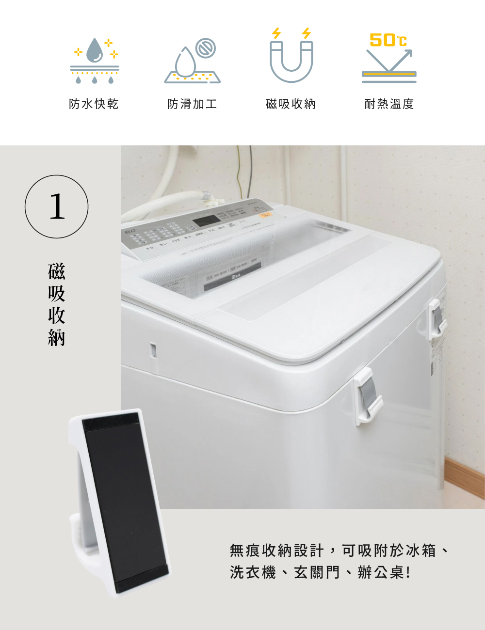 《azuma》sm@rt系列磁吸式無痕抹布掛勾(2入組)