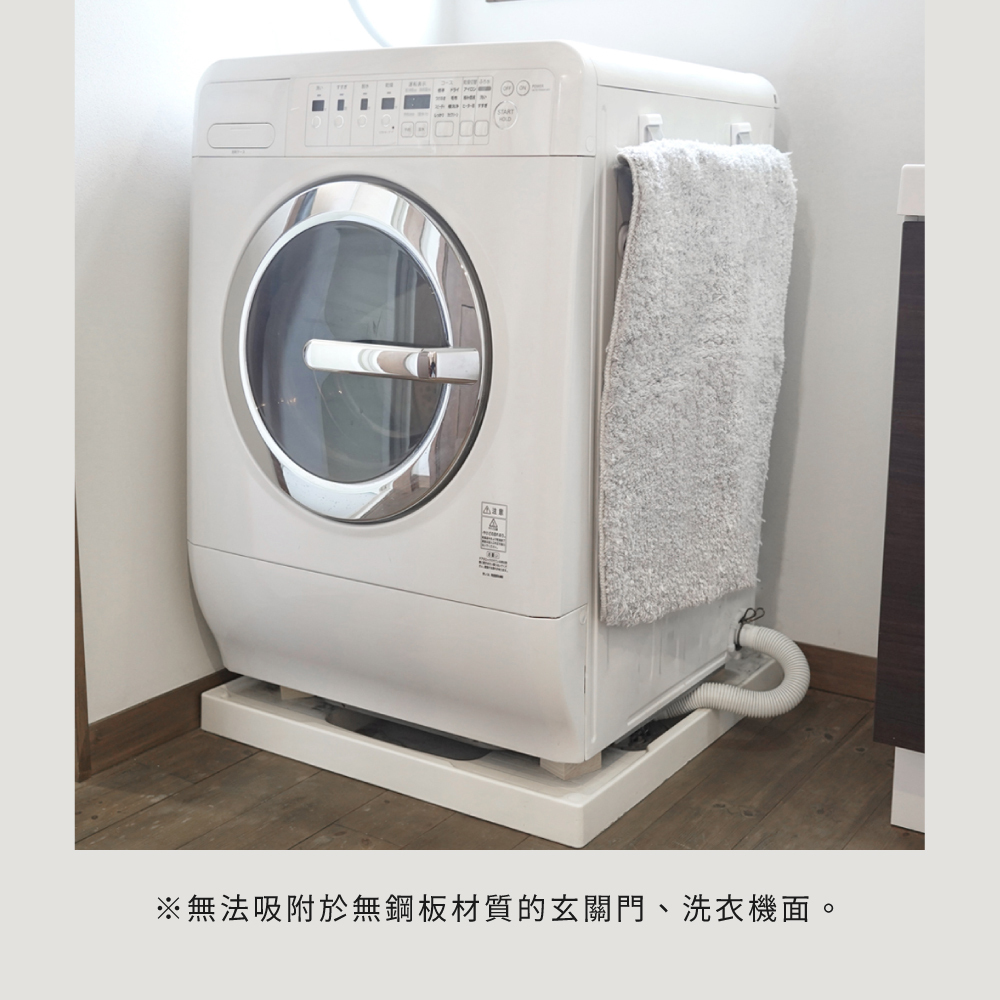 《azuma》sm@rt系列磁吸式無痕抹布掛勾(2入組)